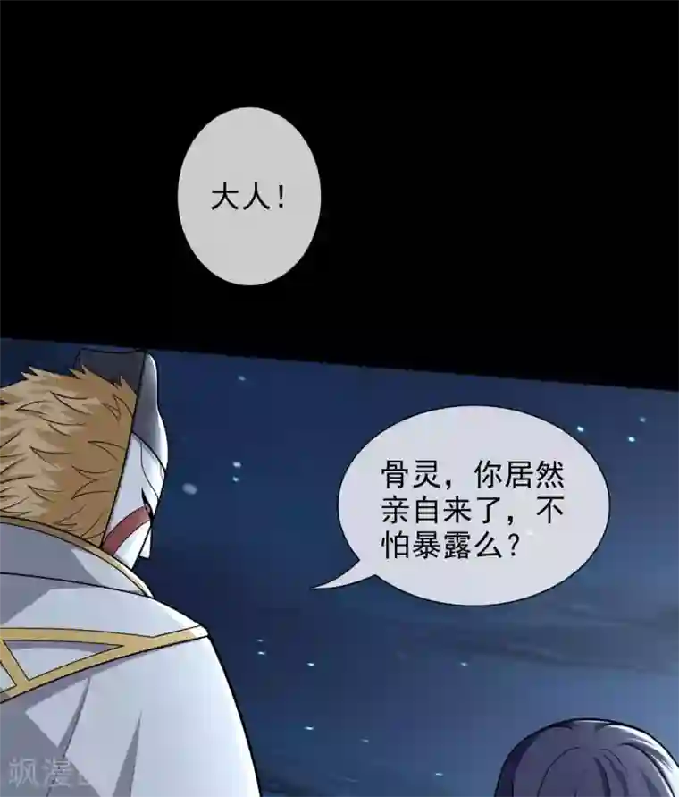 至尊神级系统338 大鱼