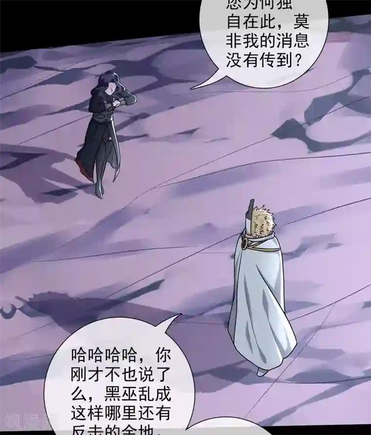 至尊神级系统338 大鱼