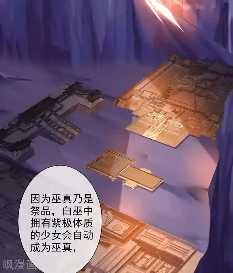 至尊神级系统338 大鱼