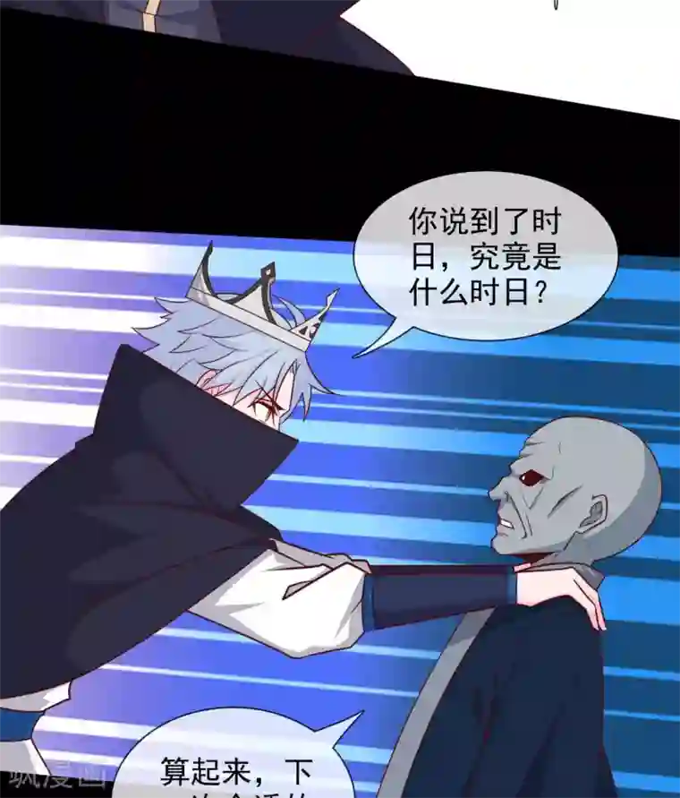 至尊神级系统338 大鱼