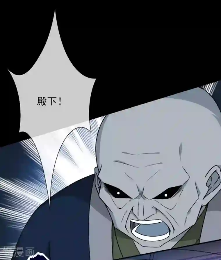 至尊神级系统338 大鱼