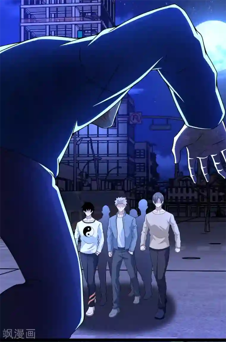 末世为王第294话 熟人