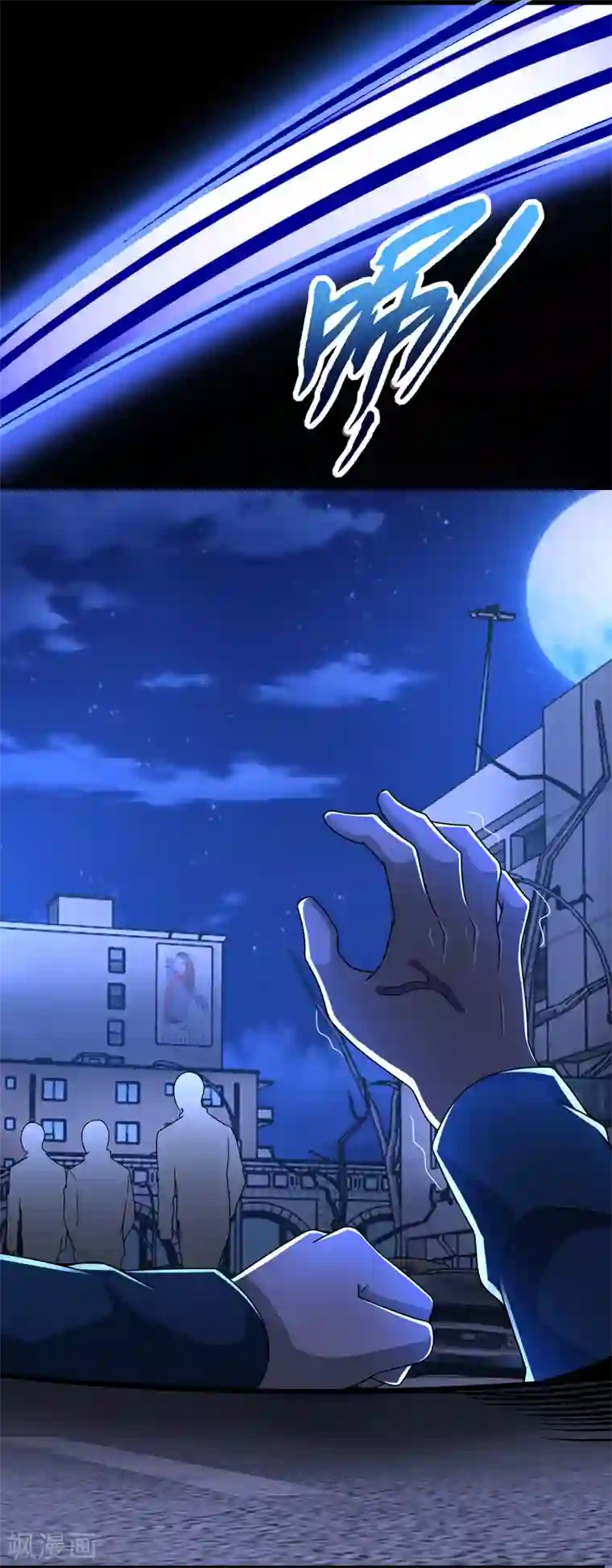 末世为王第294话 熟人