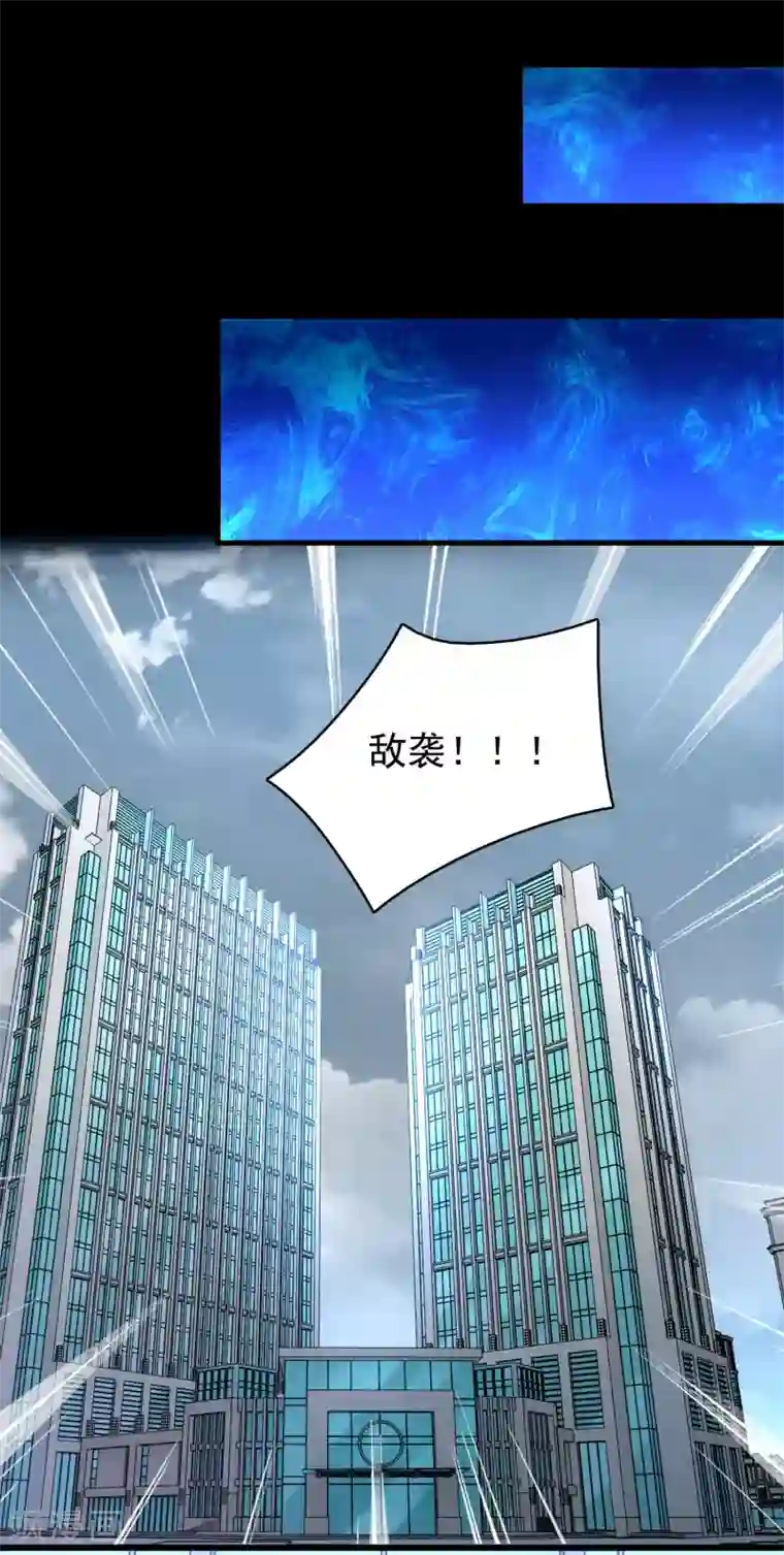 末世为王第295话 袭击