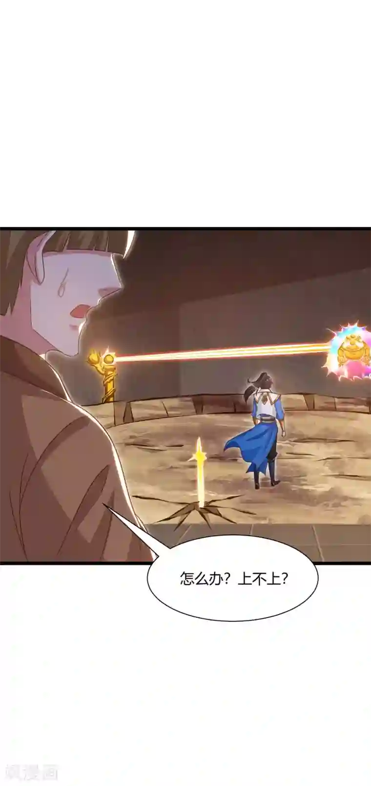 独步逍遥第234话 杀我，不可能