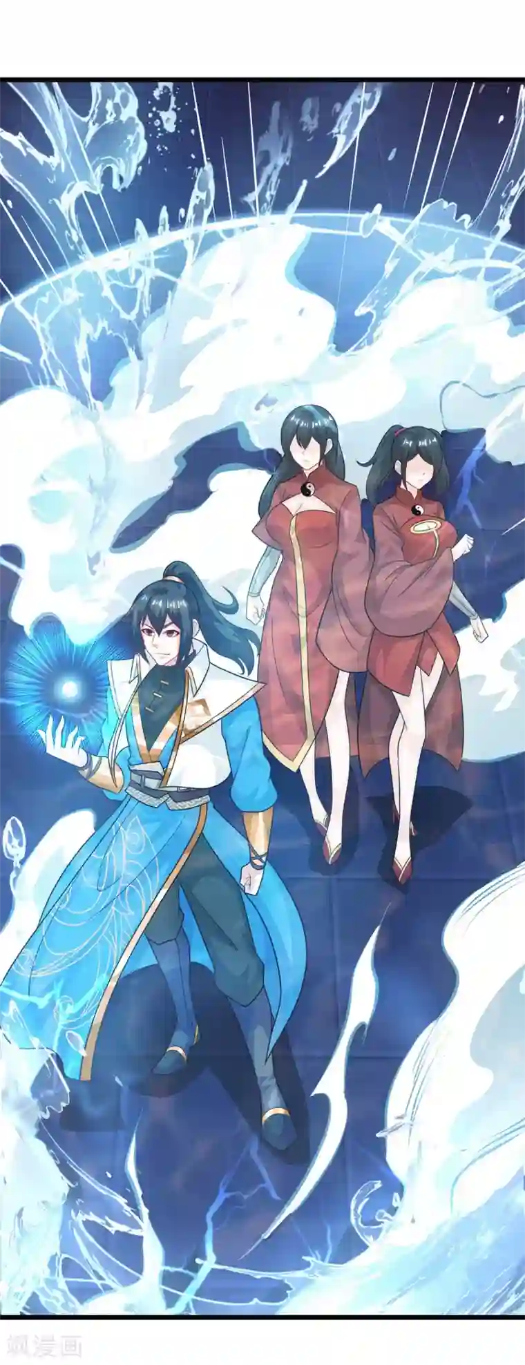 独步逍遥第234话 杀我，不可能