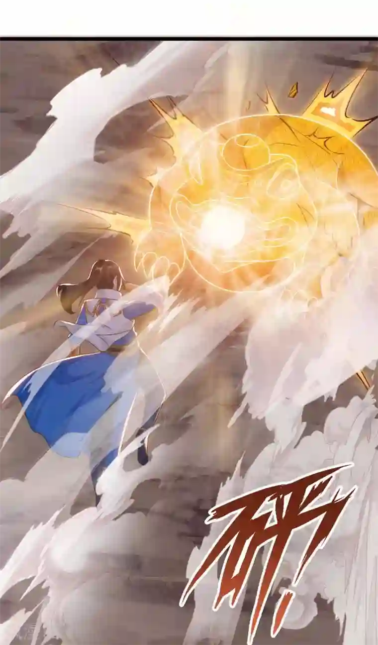 独步逍遥第234话 杀我，不可能