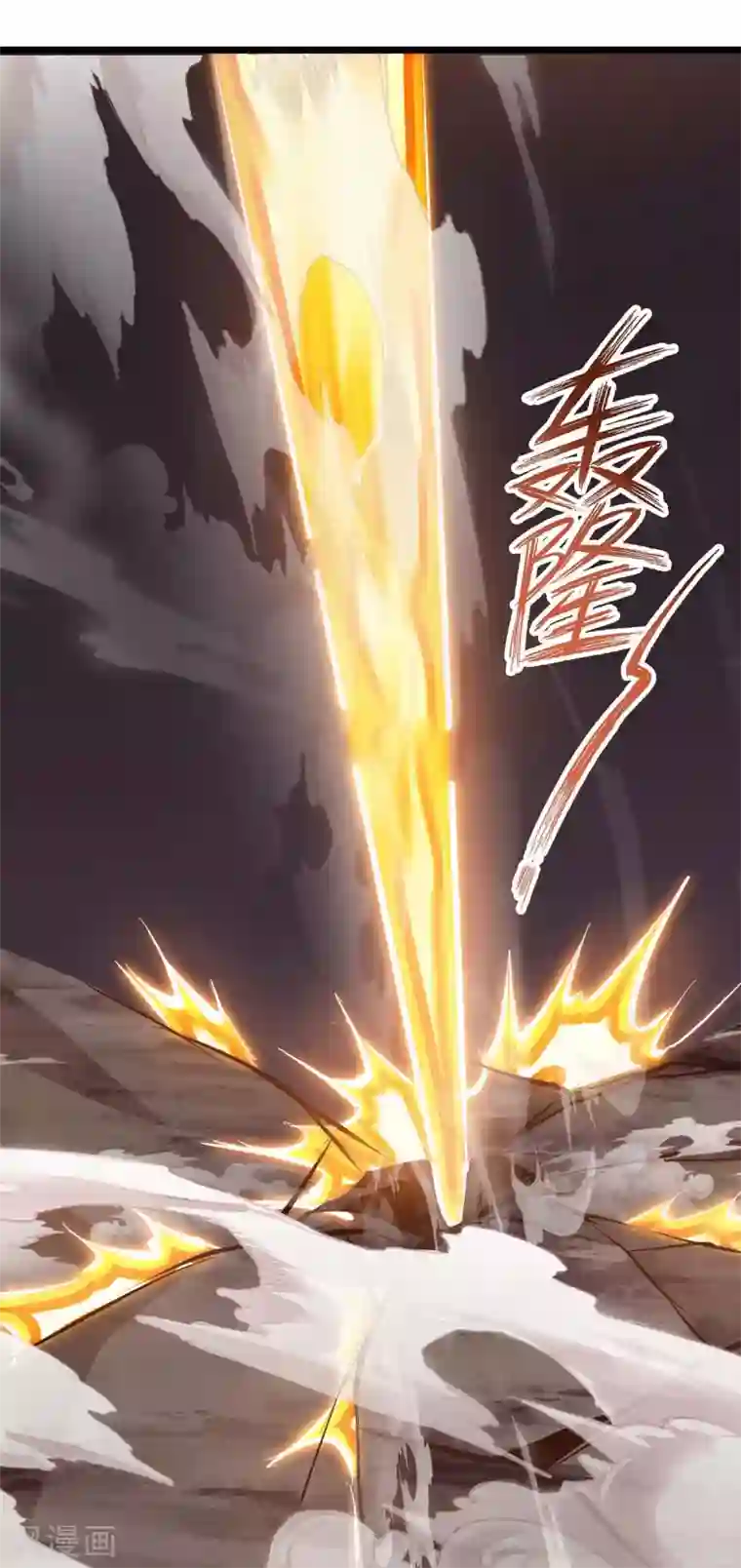 独步逍遥第234话 杀我，不可能