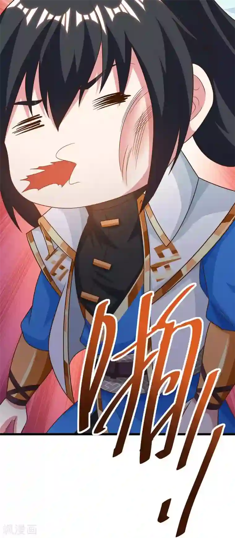 独步逍遥第235话 窃取秘术