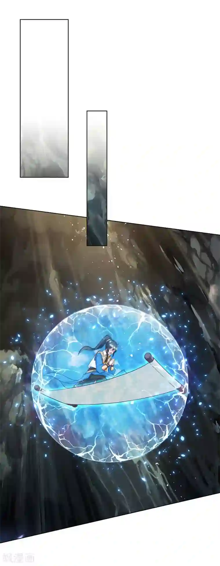 独步逍遥第235话 窃取秘术