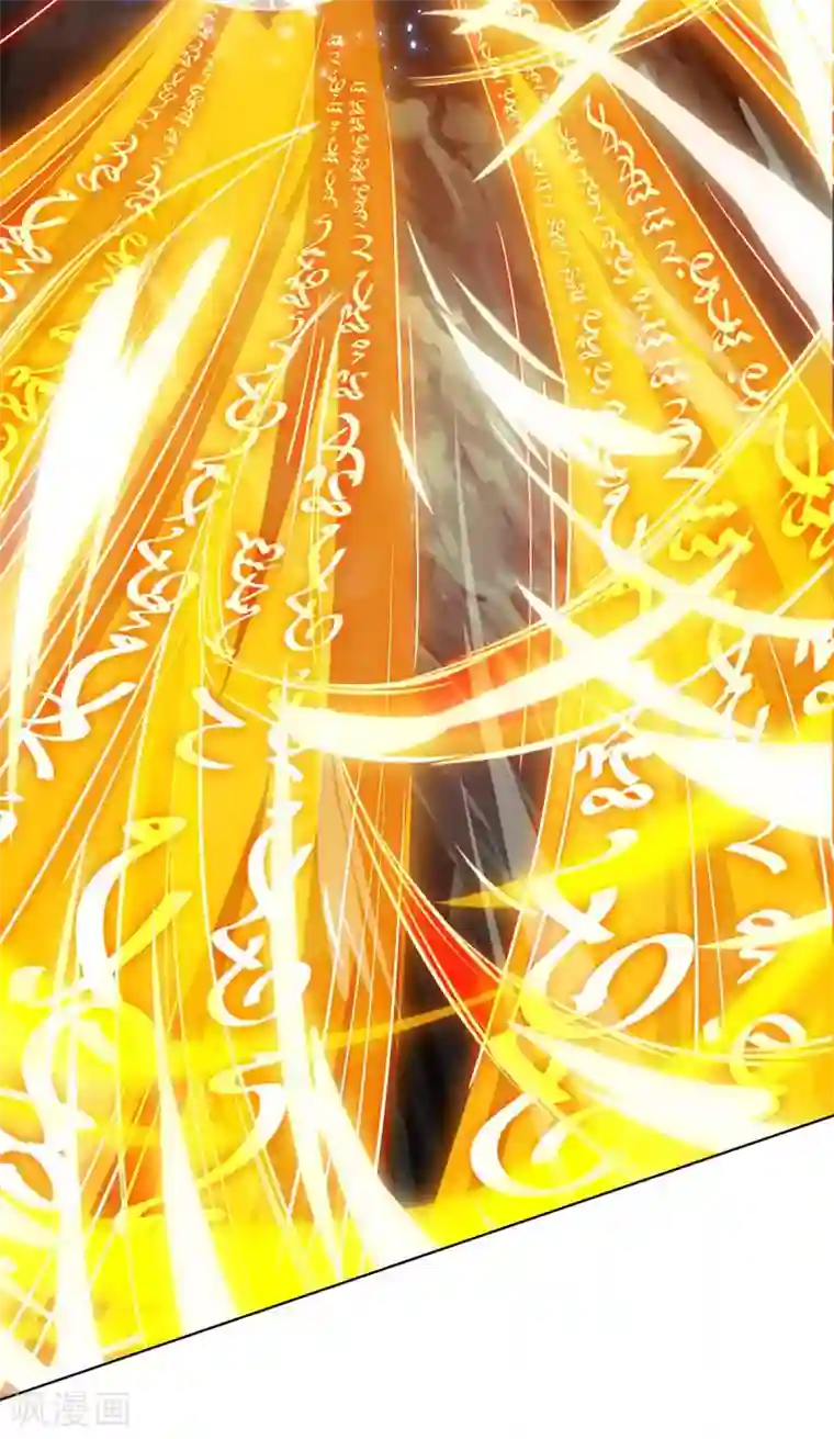 独步逍遥第235话 窃取秘术