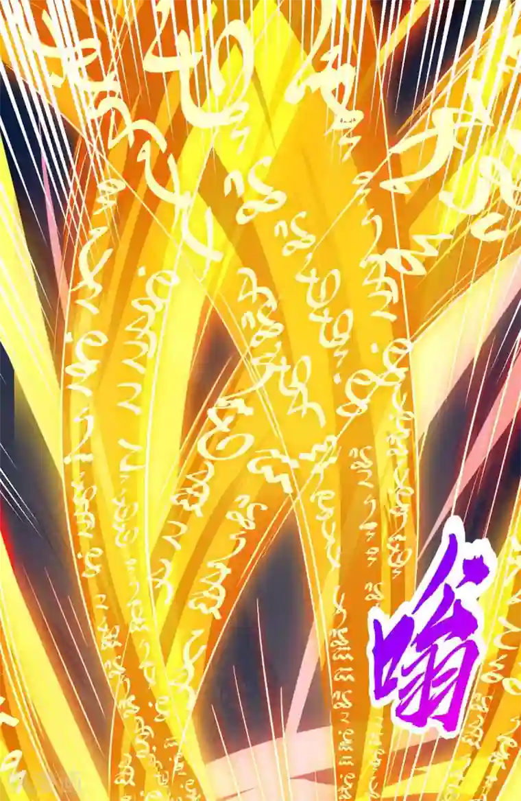 独步逍遥第235话 窃取秘术