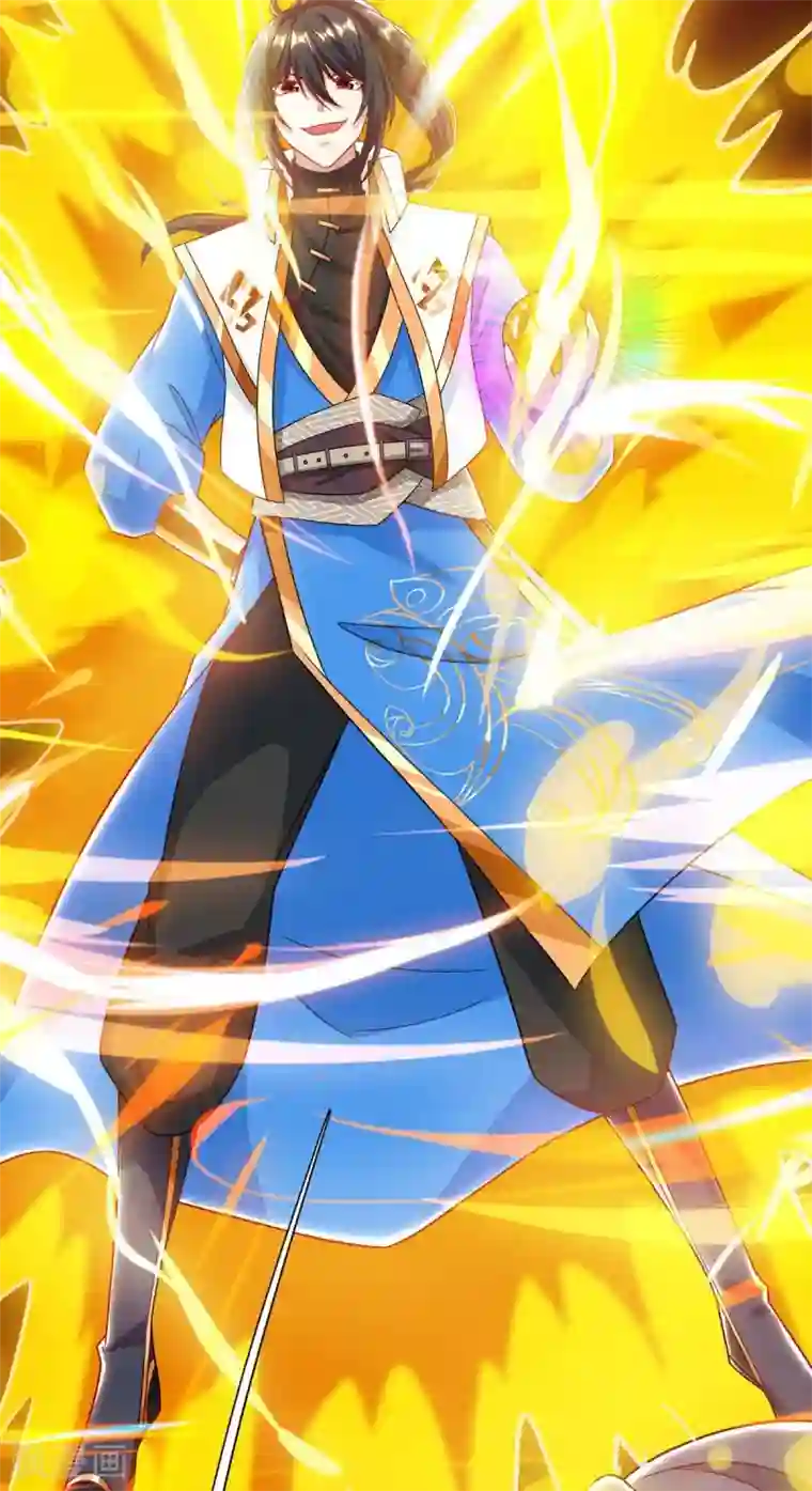 独步逍遥第235话 窃取秘术