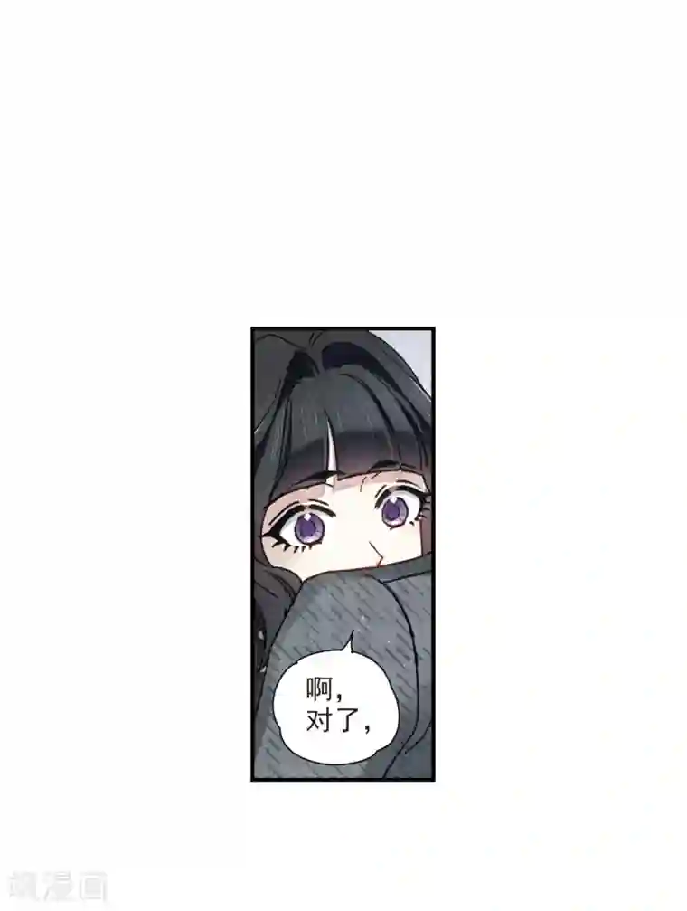 摩耶·人间玉第44话3 试探