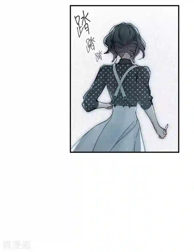 摩耶·人间玉第44话3 试探