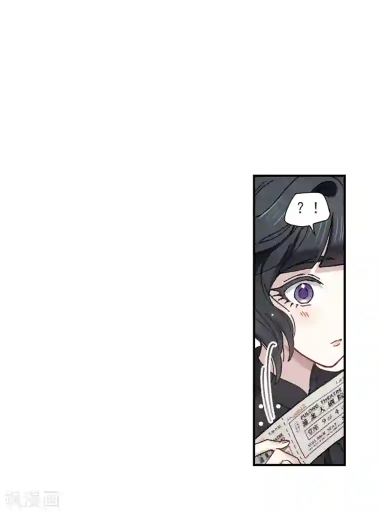 摩耶·人间玉第44话3 试探