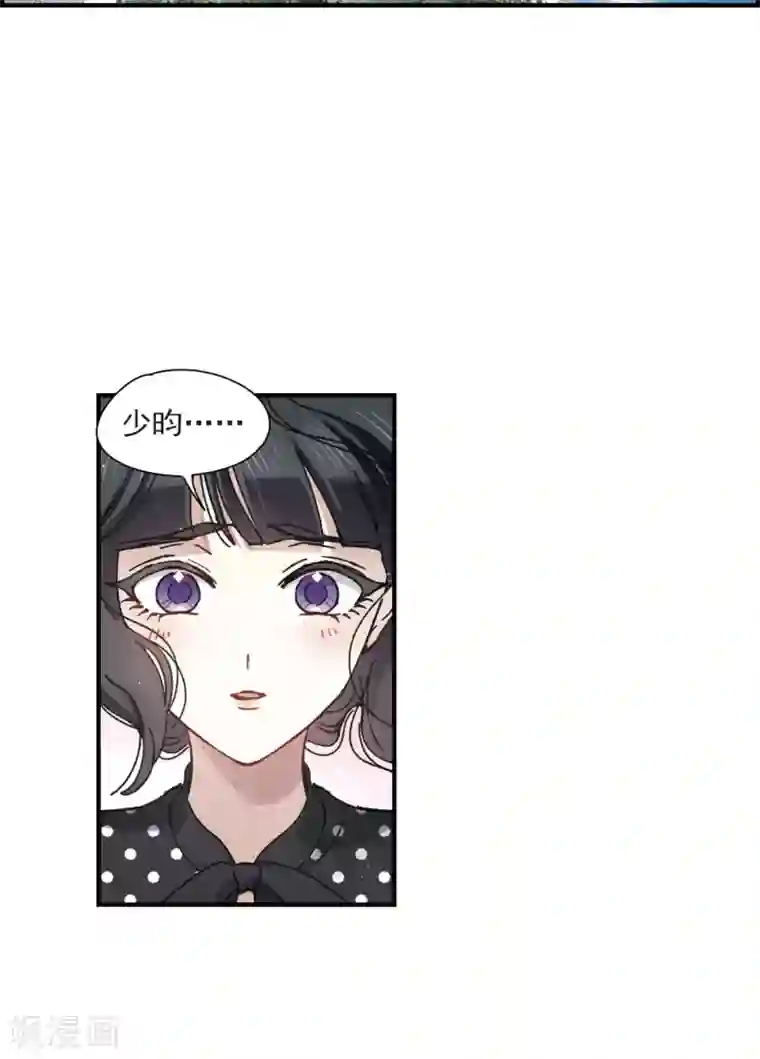 摩耶·人间玉第44话3 试探