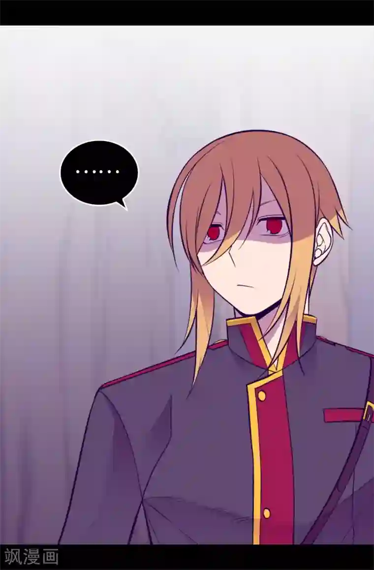 据说我是王的女儿第566话 我要去帝国