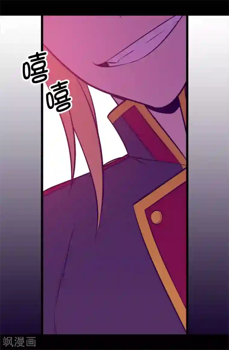 据说我是王的女儿第566话 我要去帝国