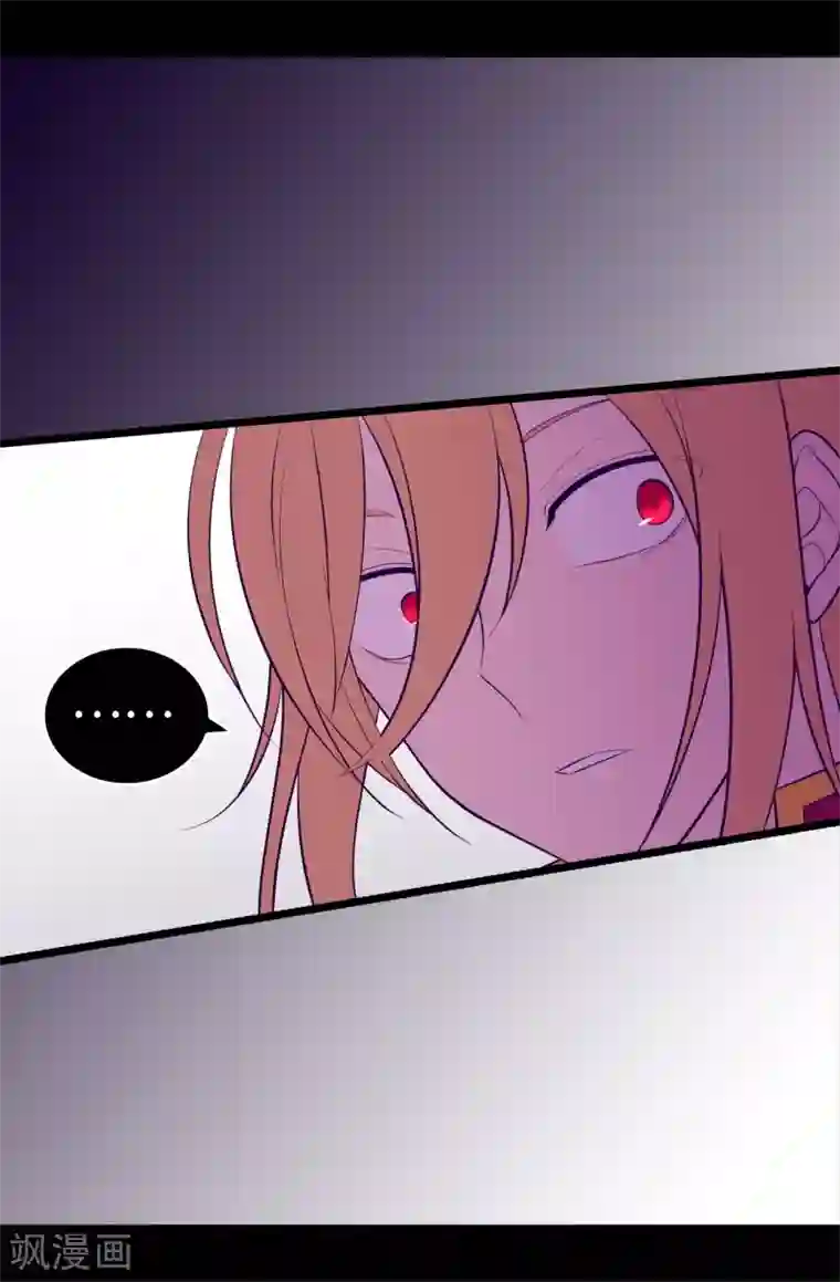 据说我是王的女儿第567话 拯救世界的第一步