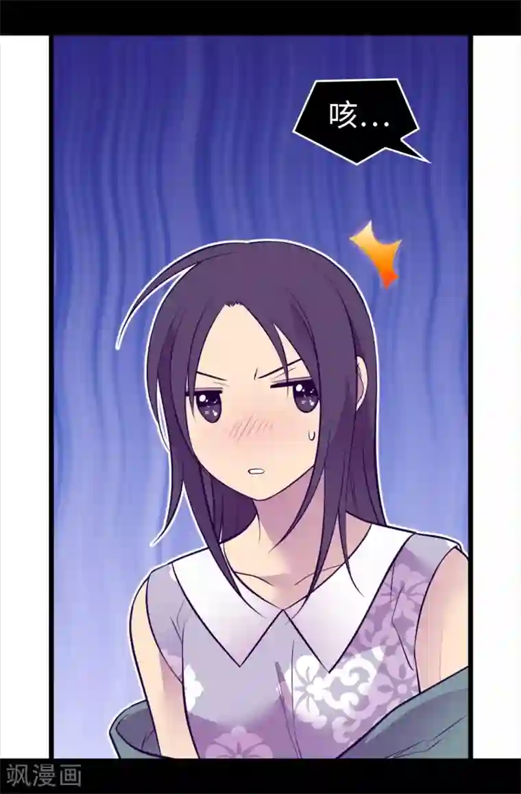 据说我是王的女儿第567话 拯救世界的第一步