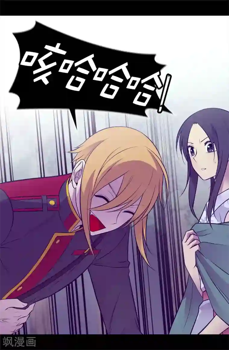 据说我是王的女儿第567话 拯救世界的第一步