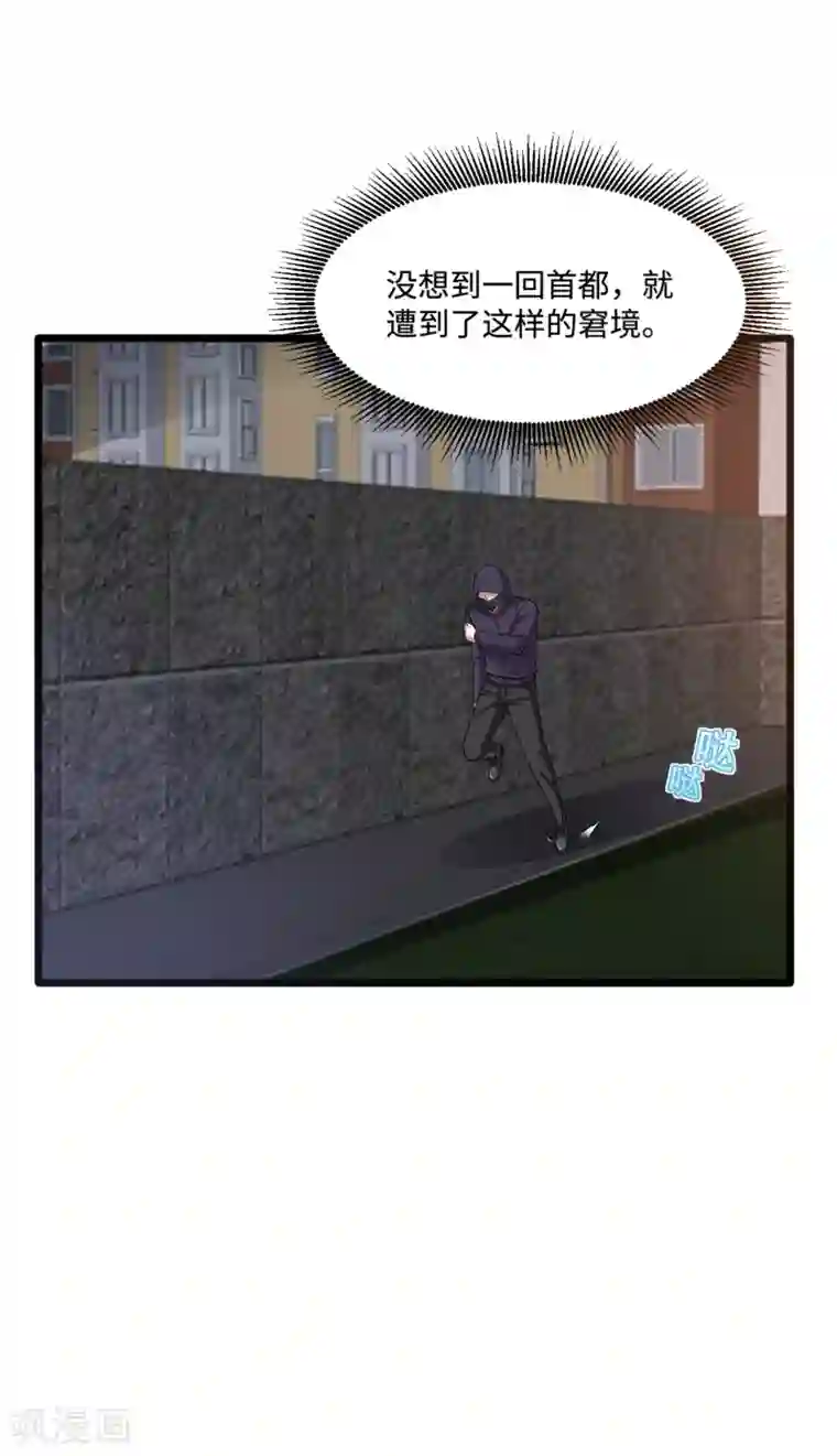 都市邪王第144话 同美女谈心