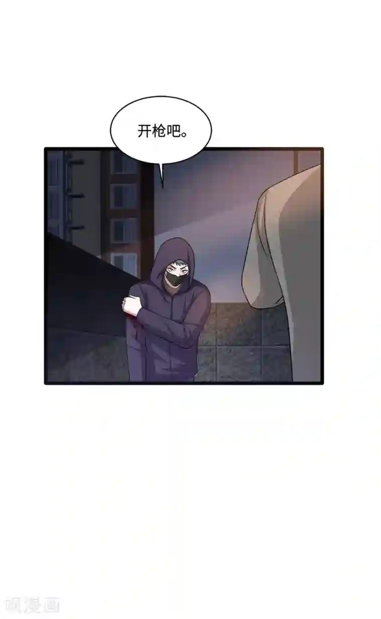 都市邪王第144话 同美女谈心