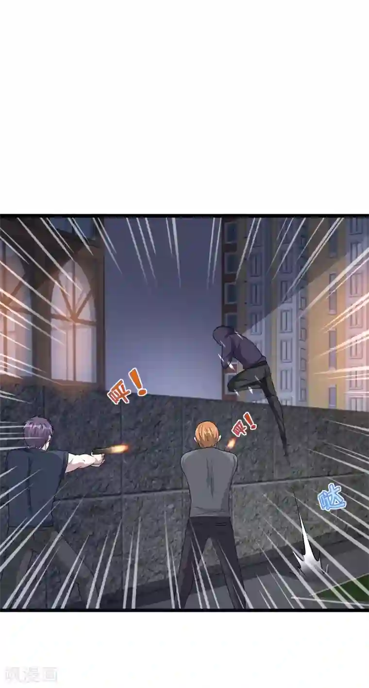 都市邪王第145话 筹建学校