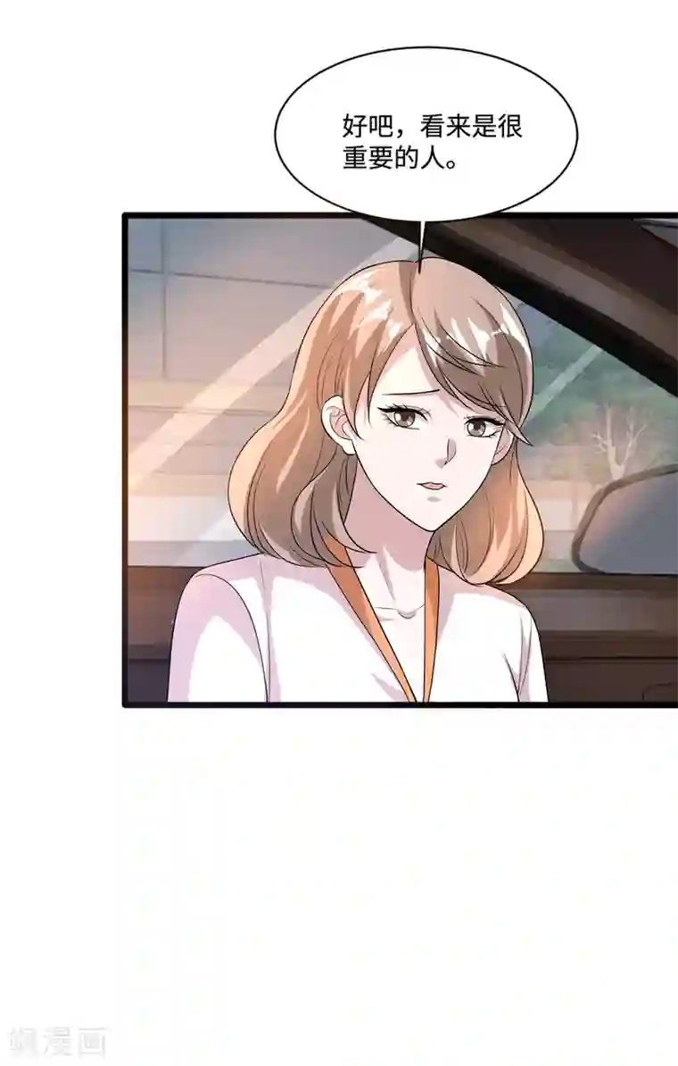 都市邪王第145话 筹建学校