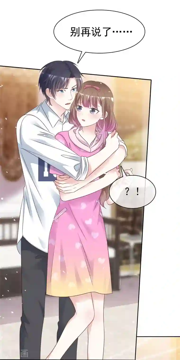 盆然星动第93话 他的新剧