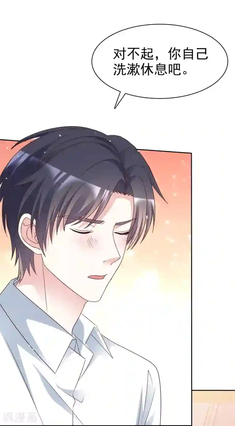 盆然星动第93话 他的新剧