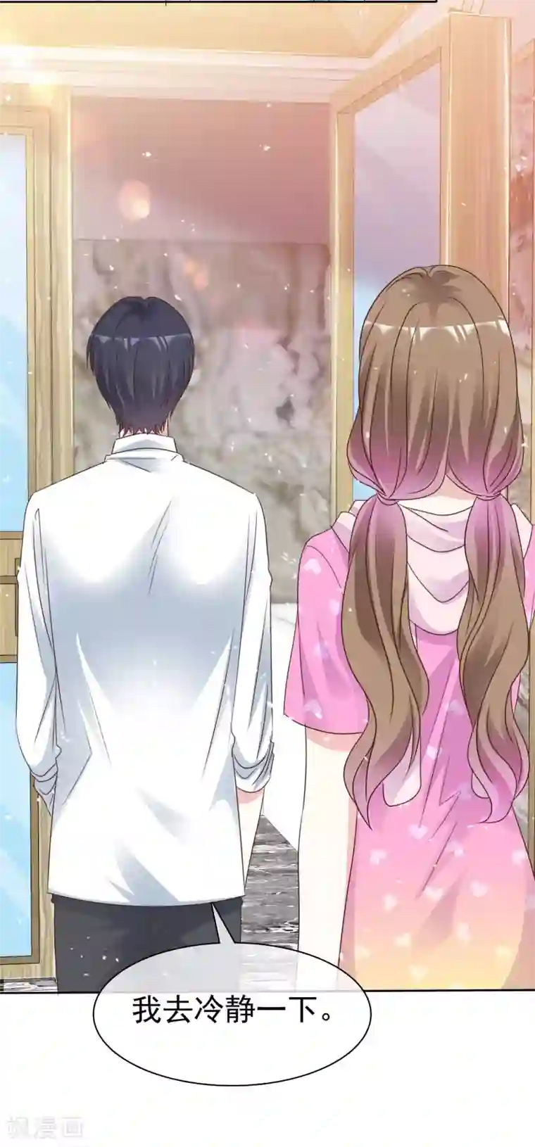 盆然星动第93话 他的新剧