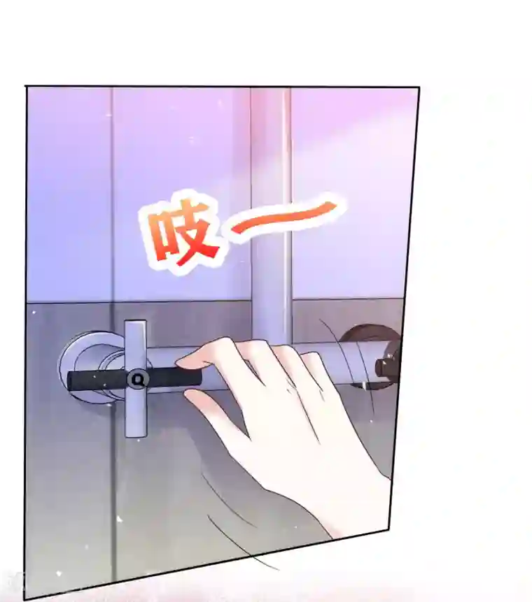 盆然星动第93话 他的新剧