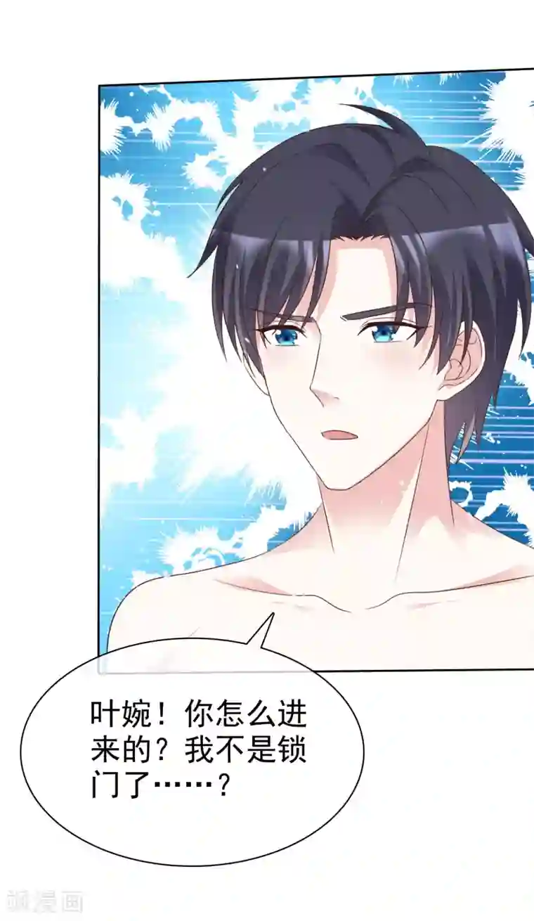 盆然星动第93话 他的新剧