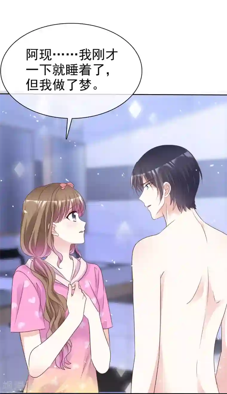 盆然星动第93话 他的新剧