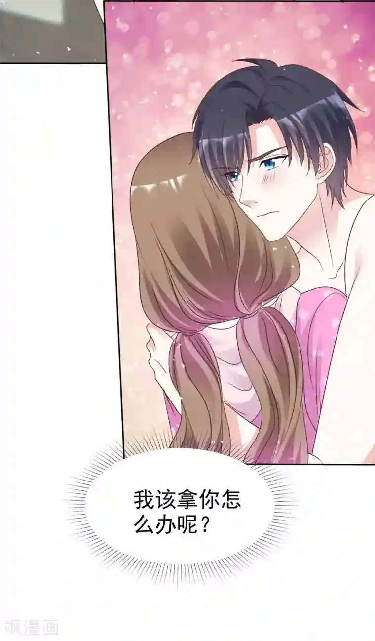 盆然星动第93话 他的新剧