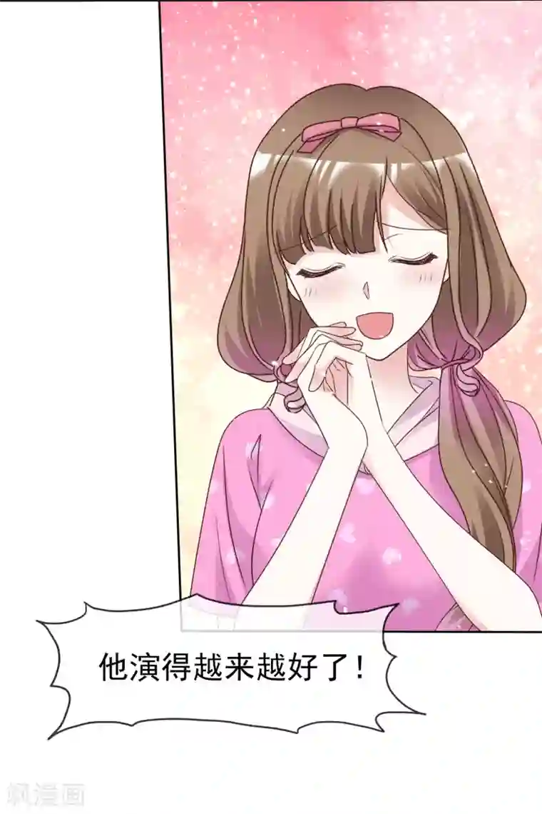 盆然星动第93话 他的新剧