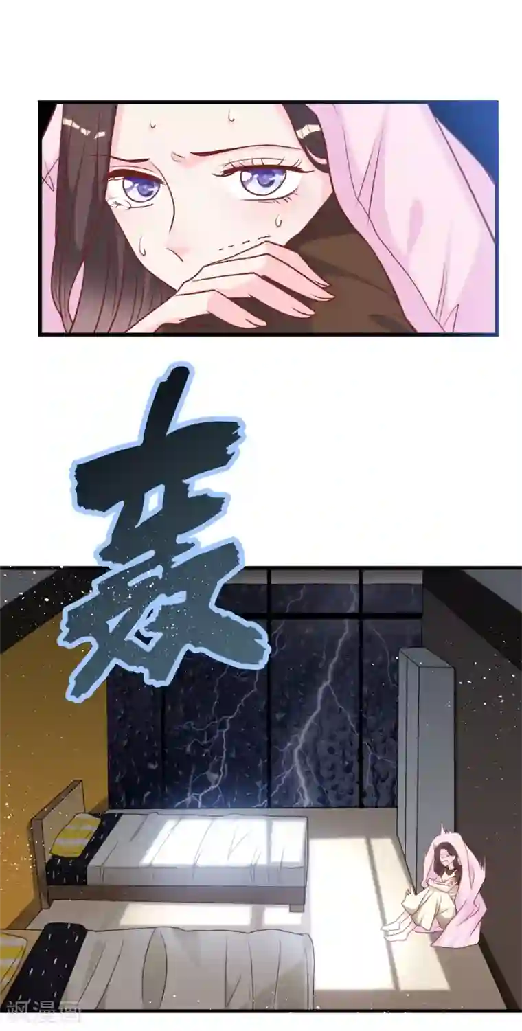 总裁爹地追上门第88话 需要你陪着我睡