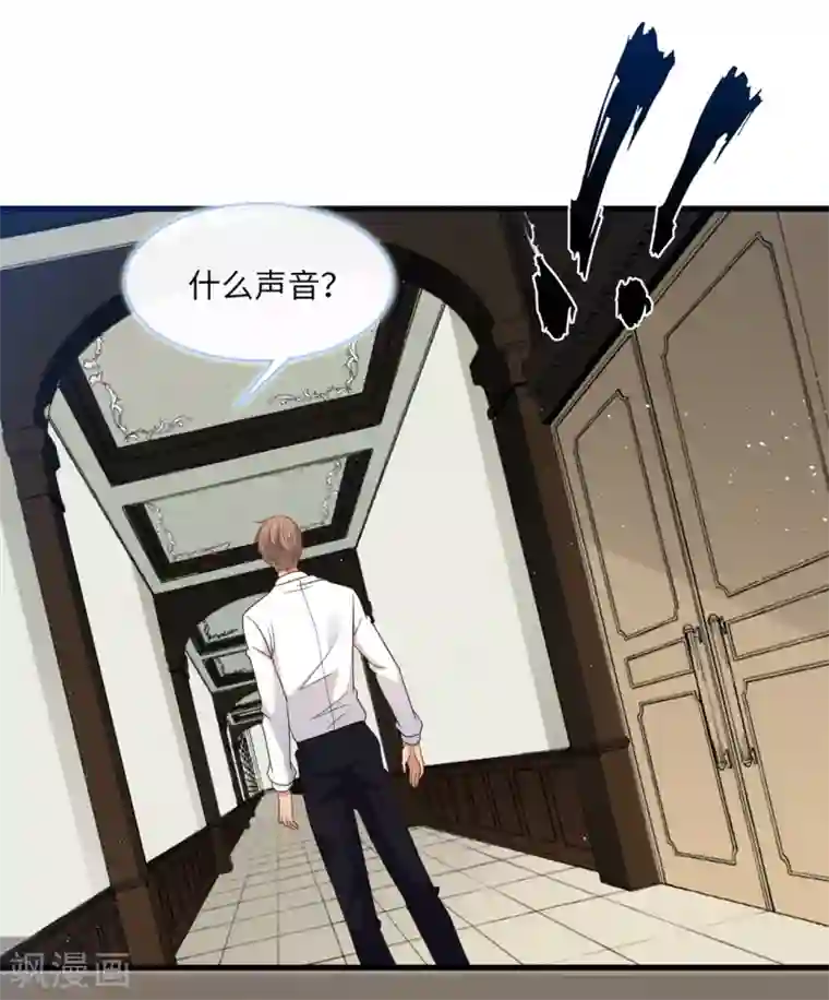 总裁爹地追上门第88话 需要你陪着我睡