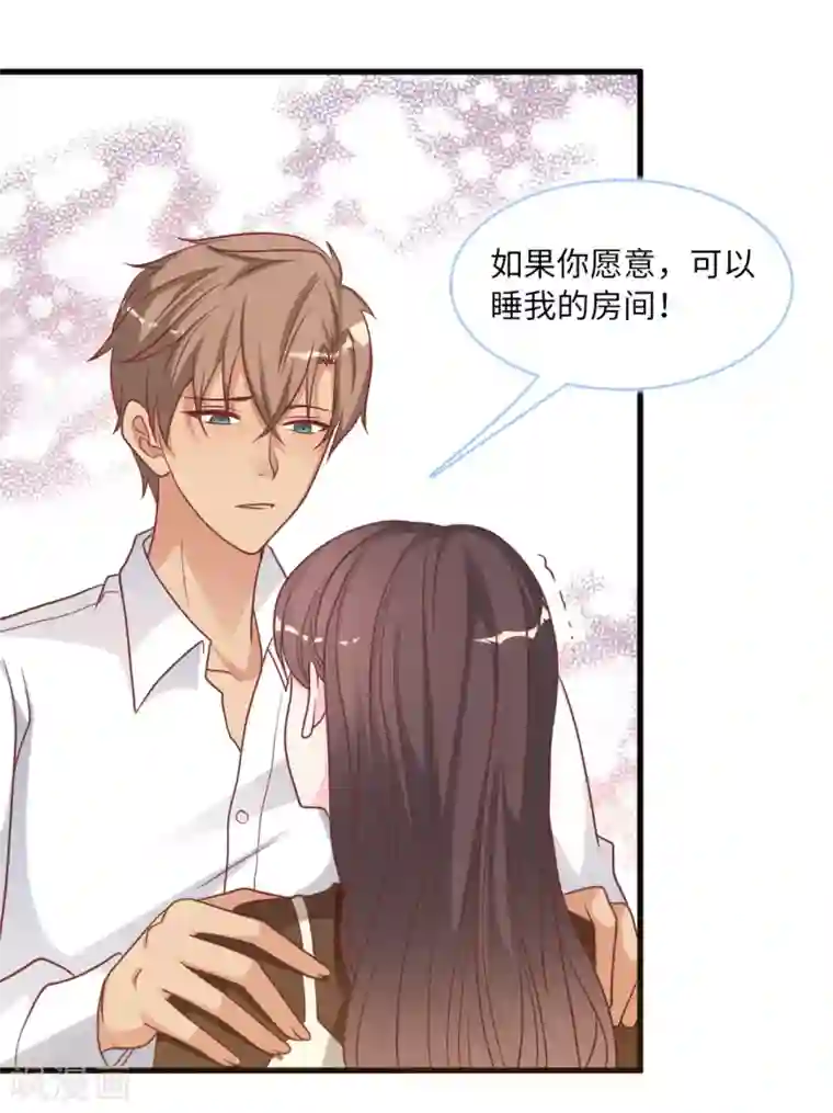 总裁爹地追上门第88话 需要你陪着我睡