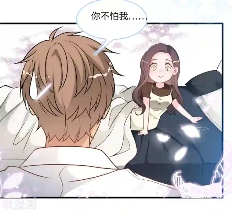 总裁爹地追上门第88话 需要你陪着我睡