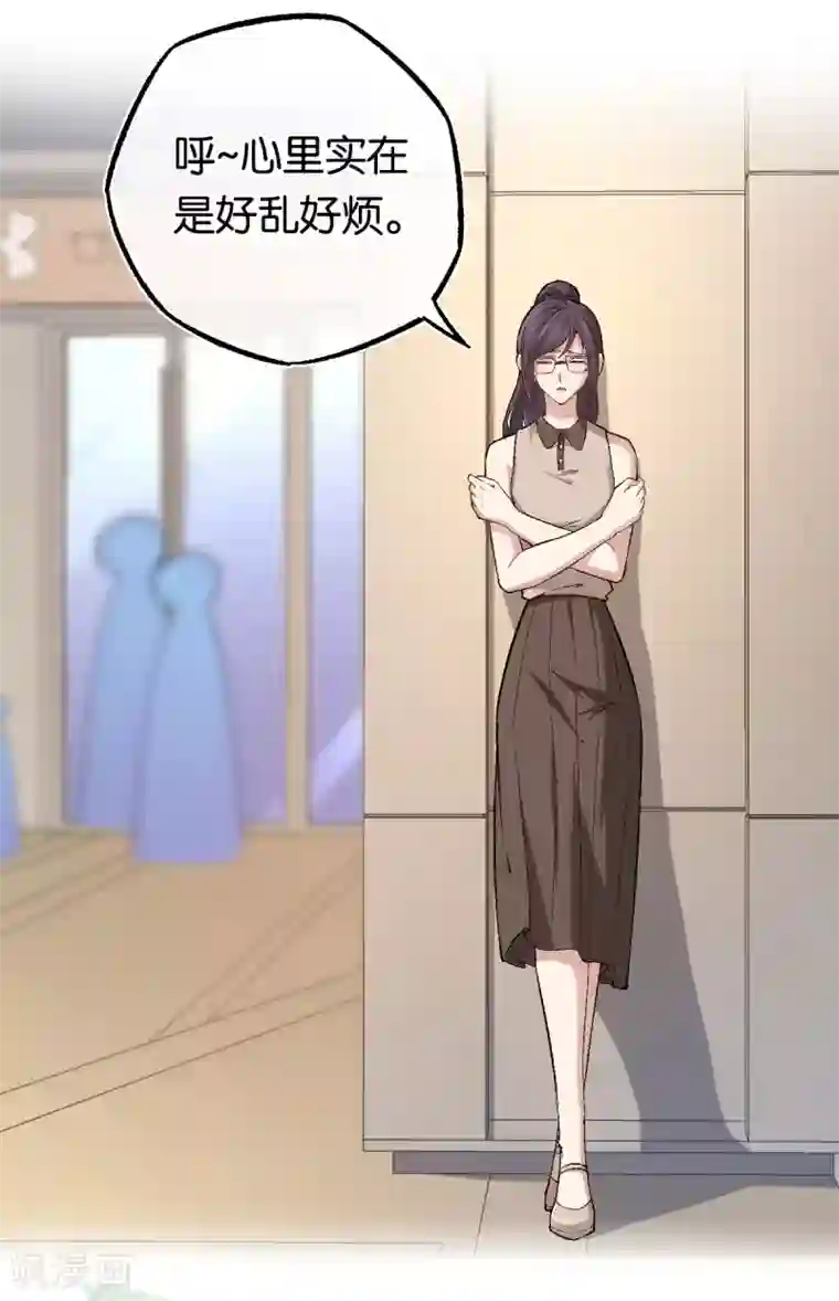 先婚后爱第111话 落魄千金