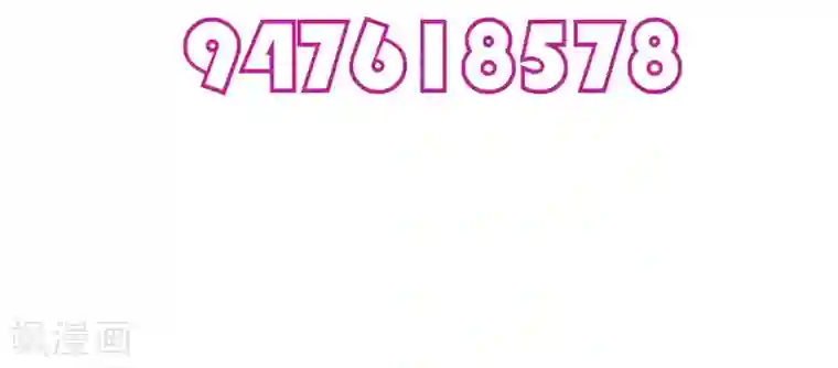 先婚后爱第111话 落魄千金