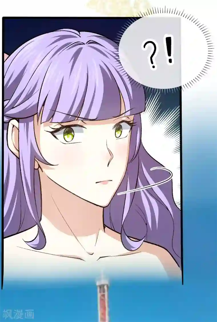 先婚后爱第113话 搞什么鬼名堂