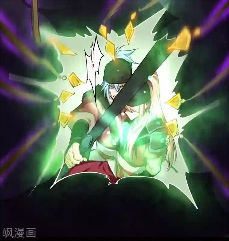 青帝传第64话 危急时刻