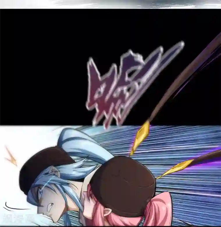 青帝传第64话 危急时刻