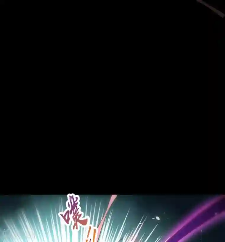 青帝传第64话 危急时刻