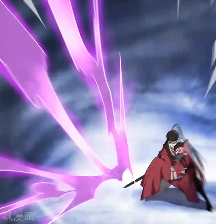 青帝传第64话 危急时刻