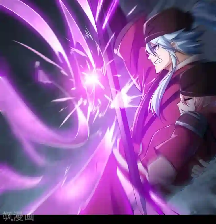 青帝传第64话 危急时刻